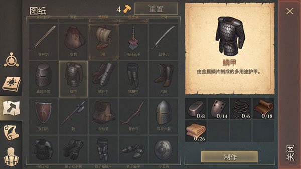 黑暗幻想生存(Grim Soul)