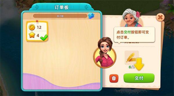 梦幻龙乐园中国版