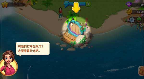 梦幻龙乐园中国版