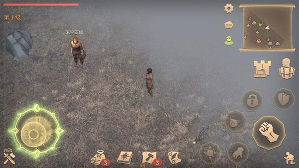 黑暗幻想生存(Grim Soul)