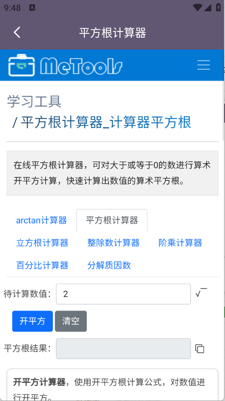 聚汇多用箱