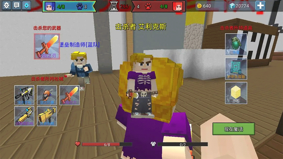 方块堡垒国际服(Blockman GO)