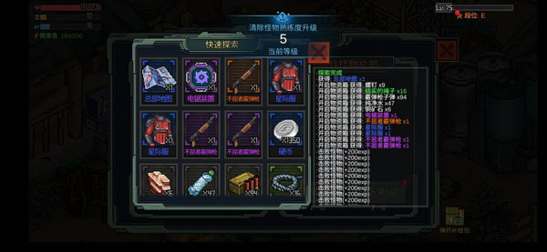 像素危城手机版免费版