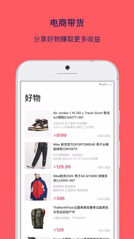 乌托邦app