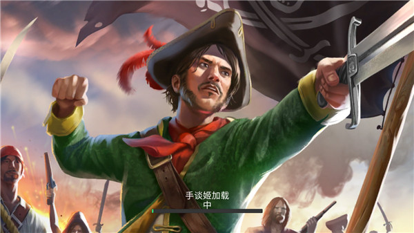 最后的海盗岛屿生存中文版最新版