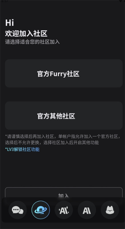 FurryBar冒险酒馆聊天