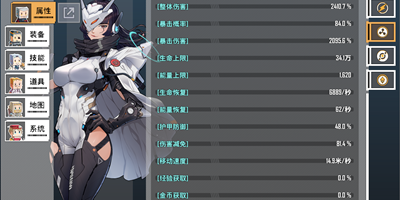 特攻纪元中文版大全