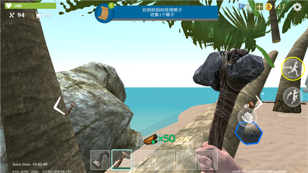 最后的海盗岛屿生存中文版最新版