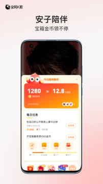 全民K歌app