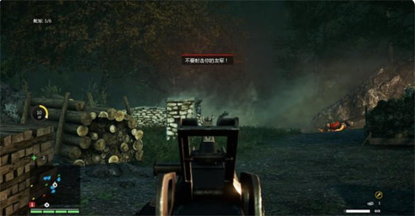 孤岛惊魂4修改器