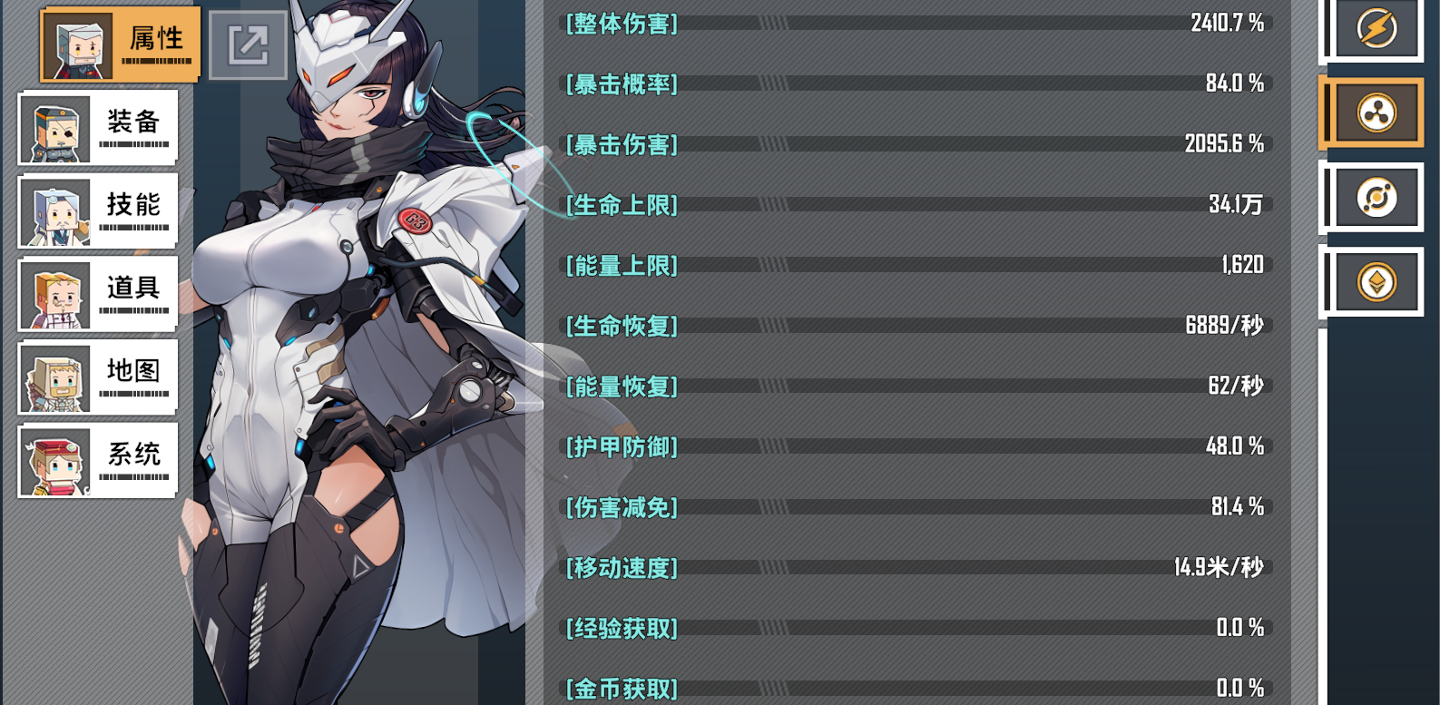 特攻纪元中文版免费版