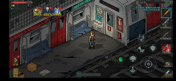 像素危城手机版免费版