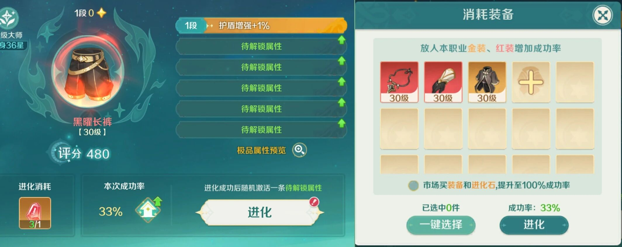 奇幻梦旅人手游