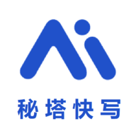 秘塔快写