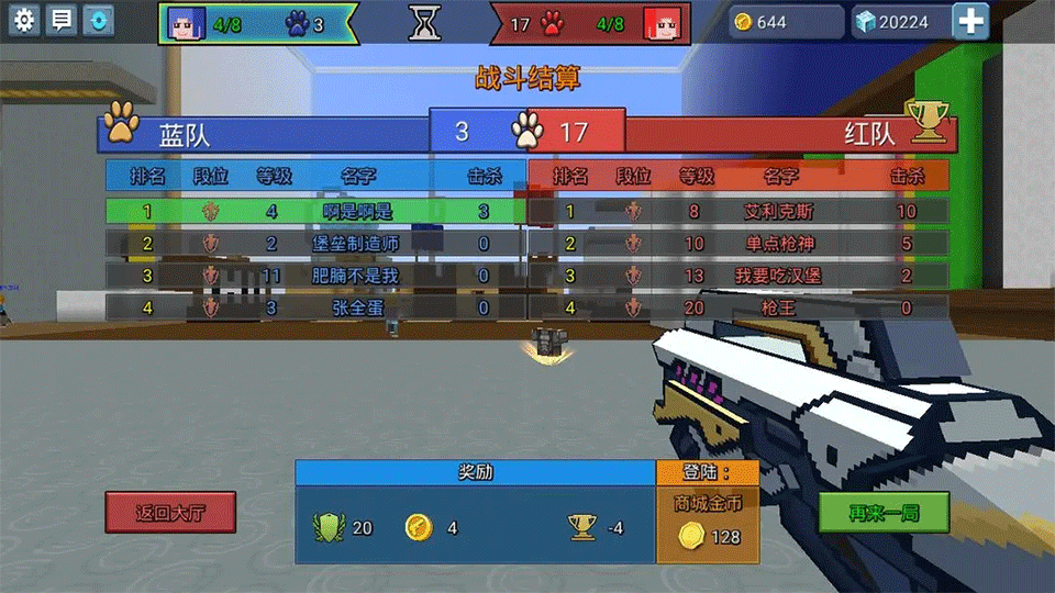 方块堡垒国际服(Blockman GO)