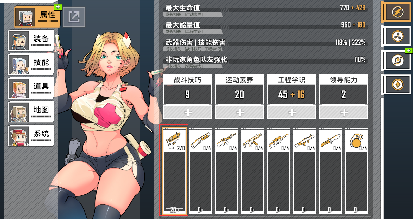 特攻纪元中文版免费版