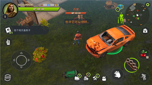 僵尸生存模拟器手机版中文