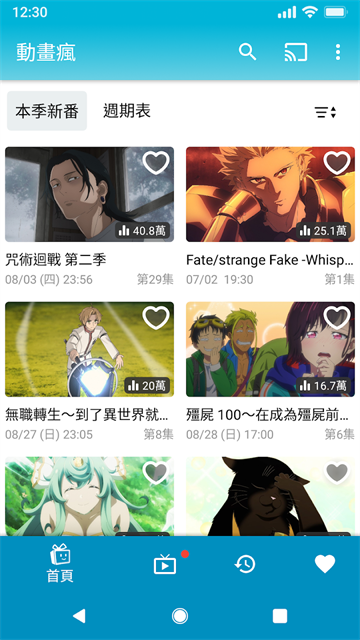 巴哈姆特动画疯