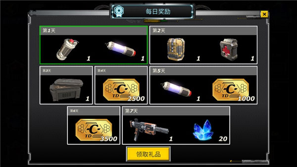 拉斯维加斯英雄模拟器