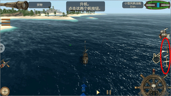 深海狩猎者手机版