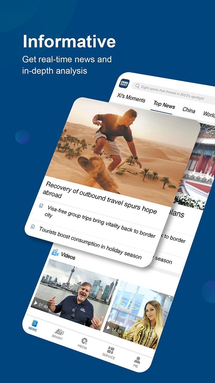 中国日报双语版