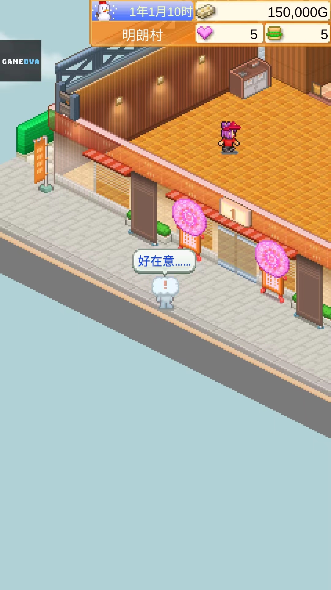 创意汉堡物语绿色版