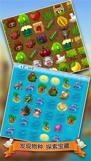 村庄日记2安卓版免费版