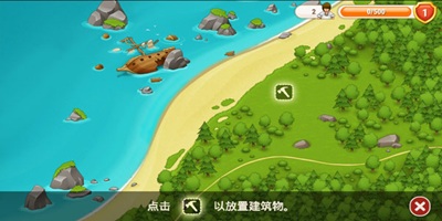 村庄日记2安卓版大全