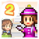 百货商场物语2汉化版