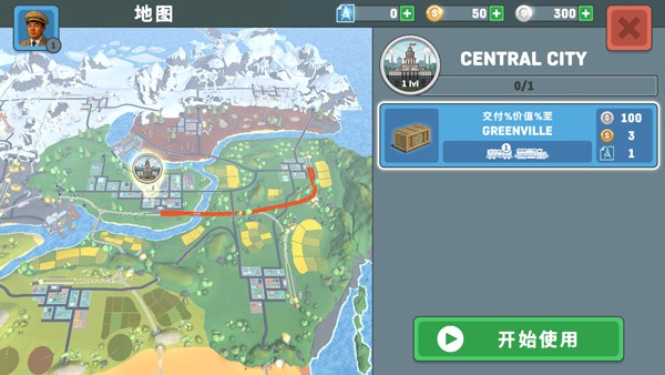 火车模拟器2中文版