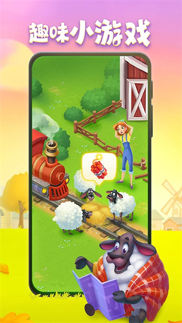 梦想城镇安卓版