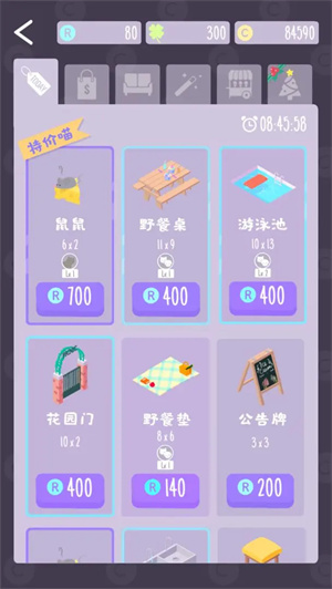 圣代野餐中文版最新版