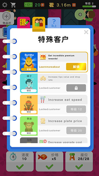 放置寿司店(Sushi Bar)