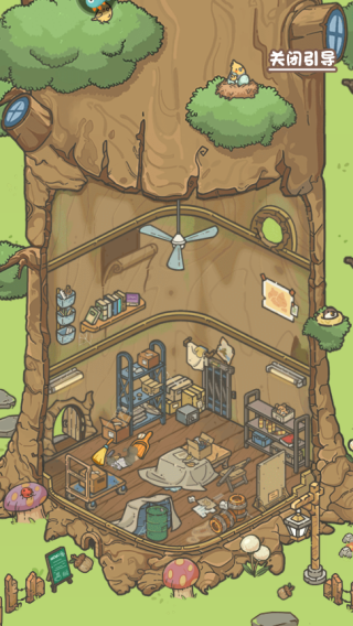 乐缤纷庄园手机版