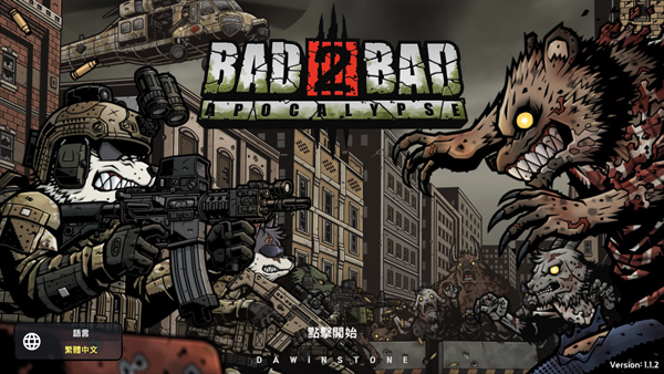 物种战争2启示录手游