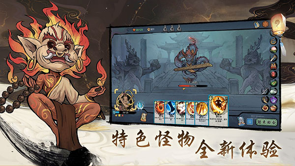 伏魔天师免费版