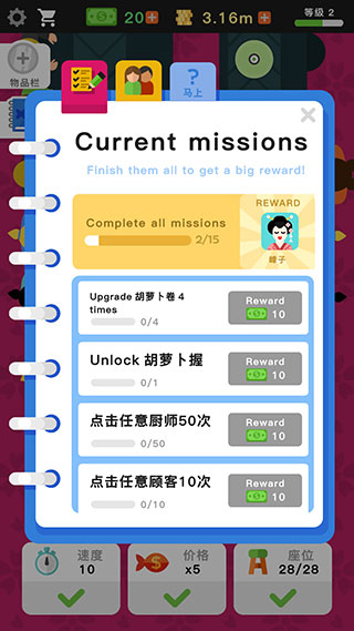 放置寿司店(Sushi Bar)