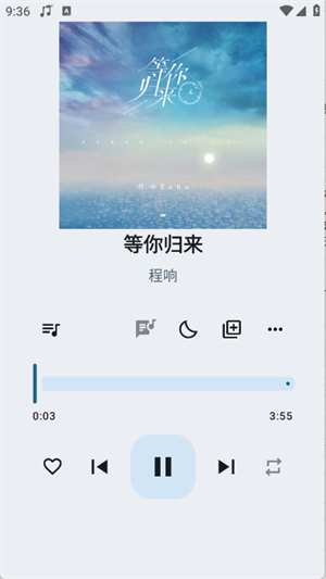 听海