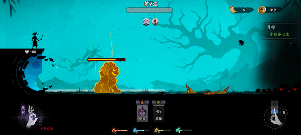 遗弃之地手机版