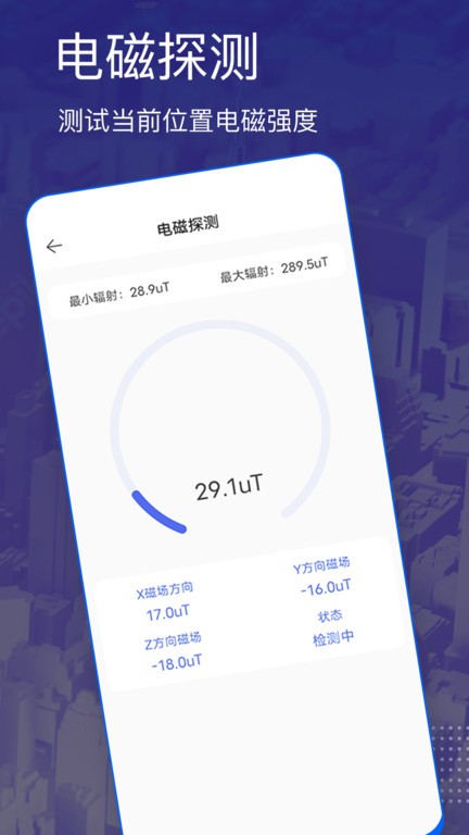 三维卫星地图手机版