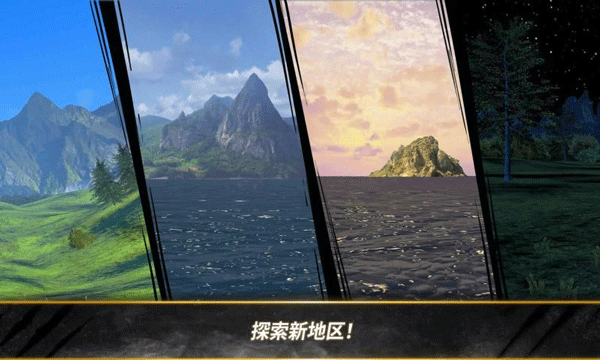 荒野猎人免费版