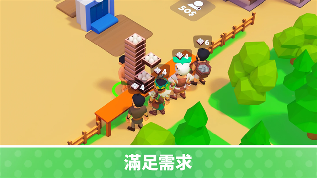 荒岛幸存者免费版