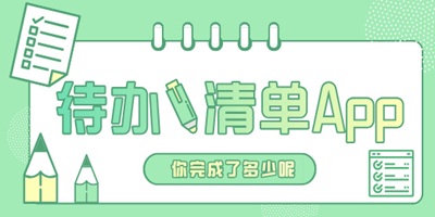 办事管理手机版软件合集