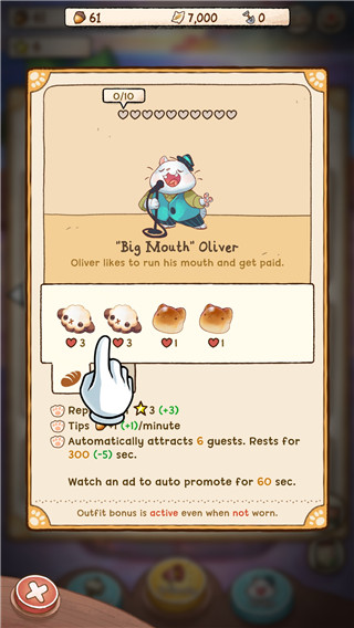 营火猫咖啡馆免费版最新版