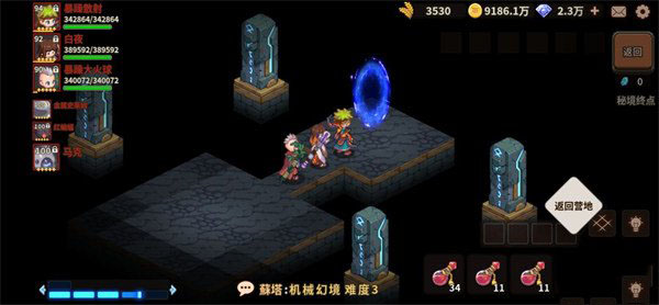 浮石之旅免费版