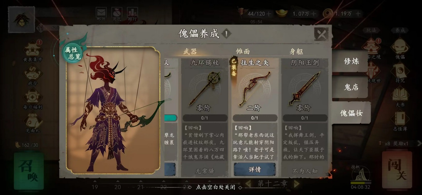 遗弃之地手机版