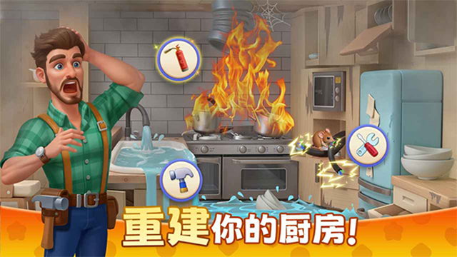 麦吉庄园安卓版