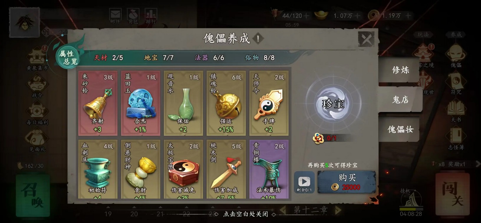 遗弃之地手机版