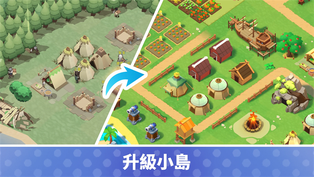 荒岛幸存者免费版