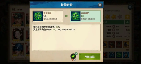 重建生存营地手机版